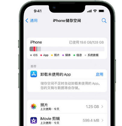 德安苹果15维修站分享iPhone15电池容量有多少 